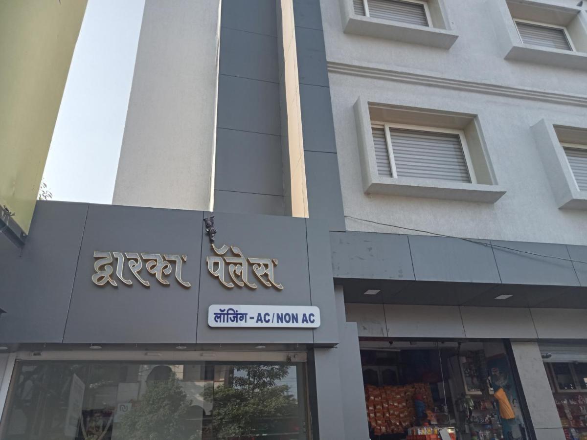 Hotel Dwarka Palace Ahmednagar Exterior photo